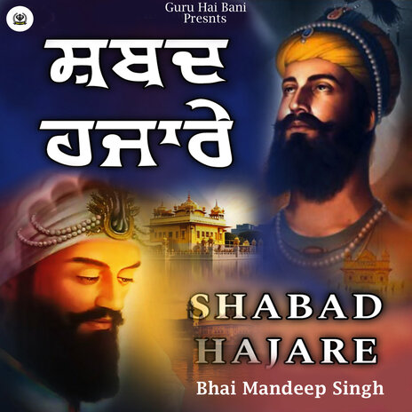 Shabad Hajare | Boomplay Music