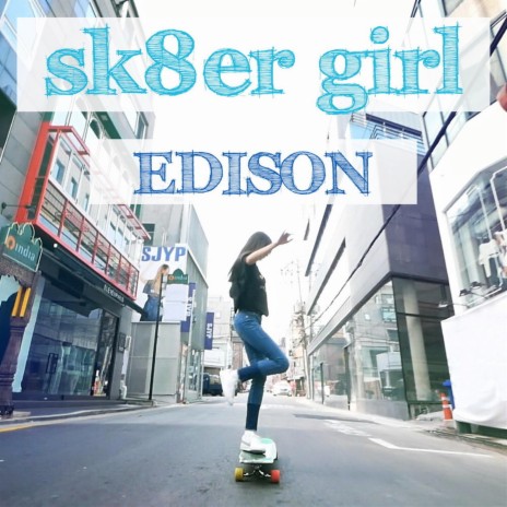 Sk8er Girl (Inst.) | Boomplay Music