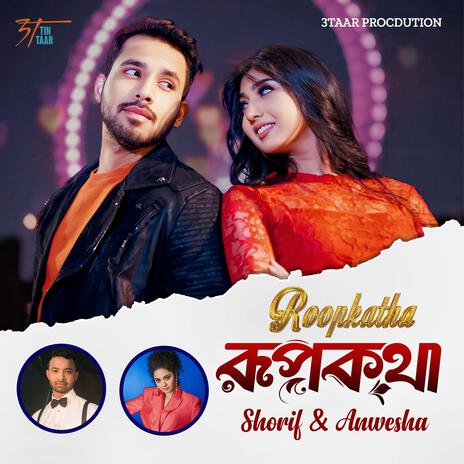 Roopkatha ft. Anweshaa | Boomplay Music