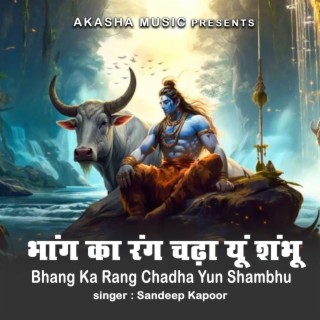 Bhang Ka Rang Chadha Yun Shambhu