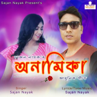 Sajan nayak jhumar online song