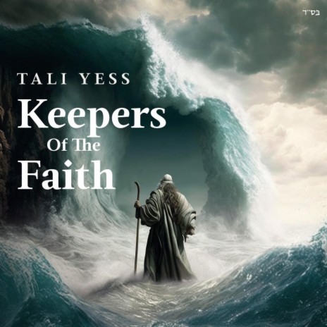 Keepers Of The Faith | Boomplay Music