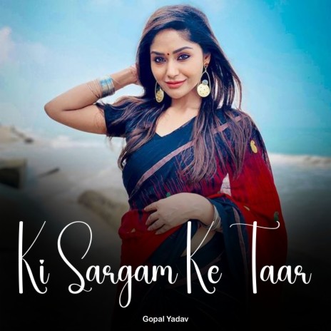 Ki Sargam Ke Taar | Boomplay Music