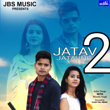 Jatav Or Jatavni 2 | Boomplay Music