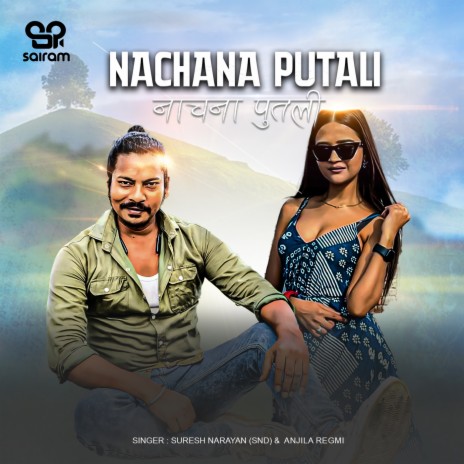 Nachana Putali ft. Suresh Narayan SND