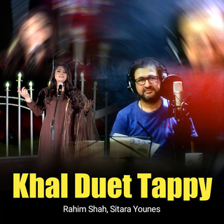 Khal Duet Tappy (New)