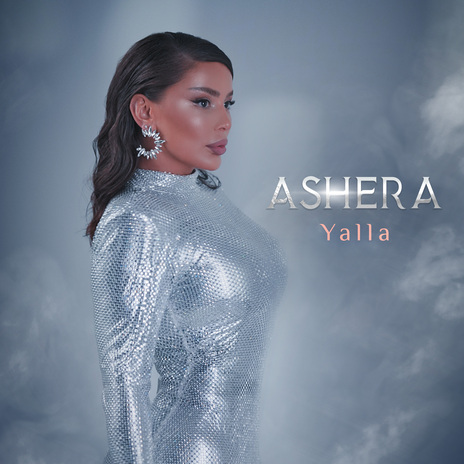 Yalla | Boomplay Music