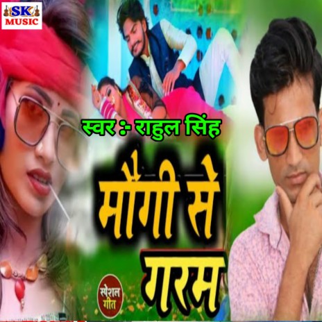 Mogi Se Garam | Boomplay Music