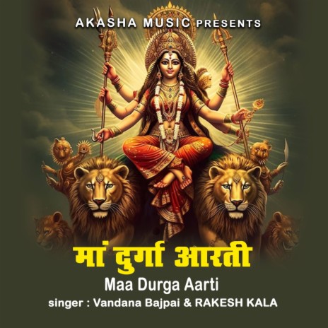 Maa Durga Aarti ft. Rakesh Kala | Boomplay Music