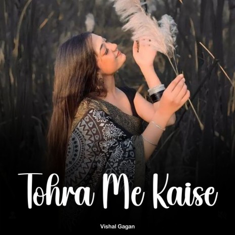 Tohra Me Kaise