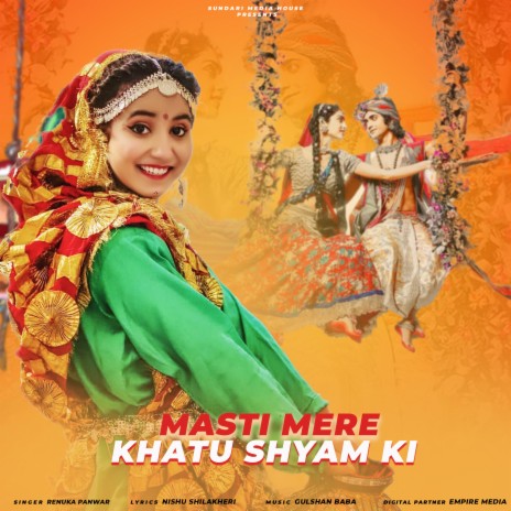 Masti Mere Shyam Ki | Boomplay Music