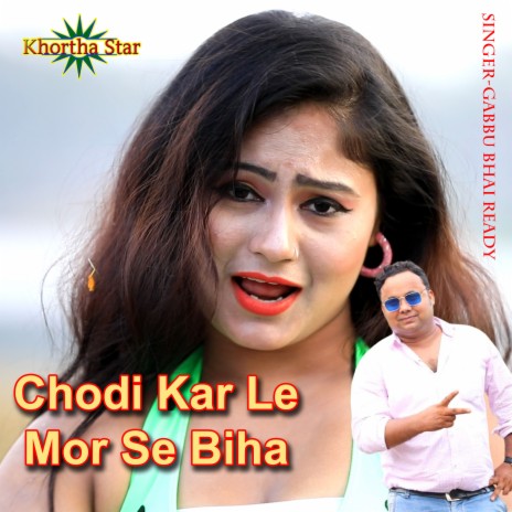 Chodi Kar Le Mor Se Biha Manwa Lagal Rahto Ge | Boomplay Music