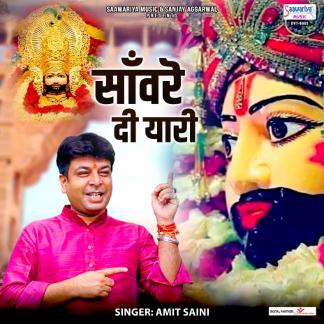 Sanware Di Yaari | Boomplay Music