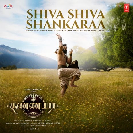 Shiva Shiva Shankaraa (From Kannappa) | Boomplay Music