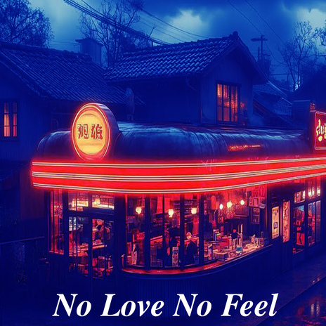 No Love No Feel | Boomplay Music