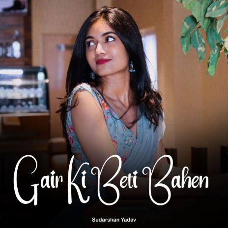 Gair Ki Beti Bahen | Boomplay Music