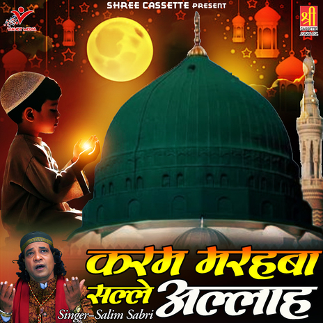 Karam Marhaba Salle Allah | Boomplay Music