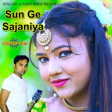 Sune Ge Sajaniy Kahe Rush Jaa He Tani Tani | Boomplay Music