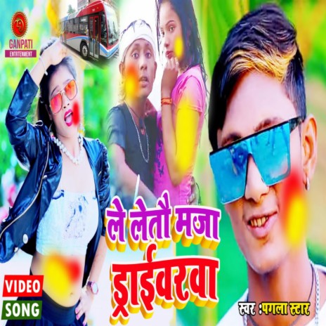 Le Leto Maza Driverba (Maghi) | Boomplay Music