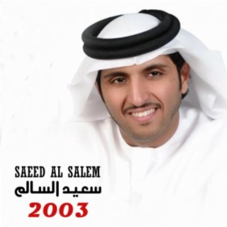 Saeed Al Salem