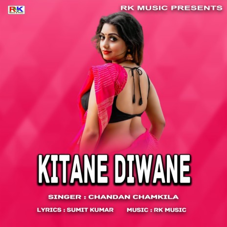 Kitane Diwane (Bhojpuri Song)
