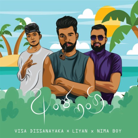 Anja Nangi ft. Nima Boy & Liyan | Boomplay Music
