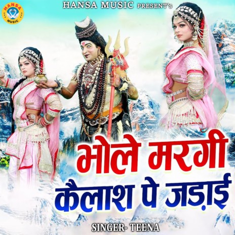 Bhole Margi Kailash Pe Jadai | Boomplay Music