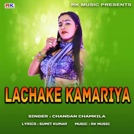 Lachake Kamriya (Bhojpuri Song) | Boomplay Music