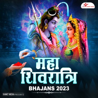 Maha Shivratri Bhajans 2023