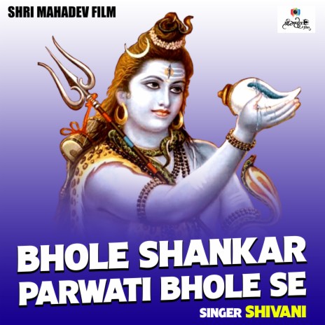 Bhole Shankar Parwati Bhole Se | Boomplay Music