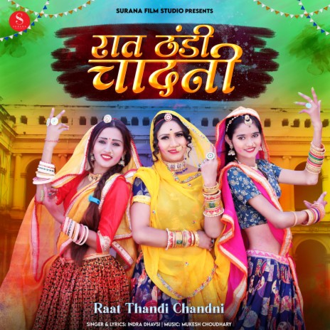 Raat Thandi Chandni | Boomplay Music