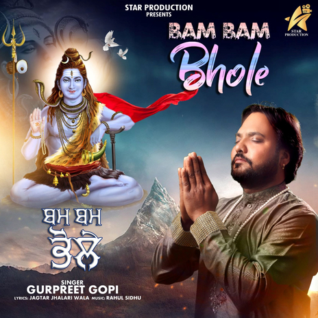 Bam Bam Bhole | Boomplay Music