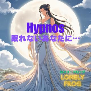 「Hypnos」眠れないあなたへ…