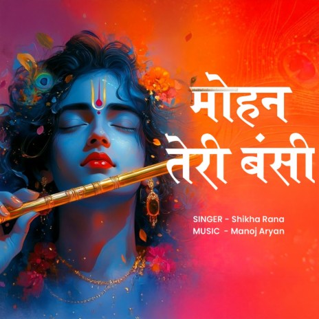 Mohan Teri Bansi | Boomplay Music