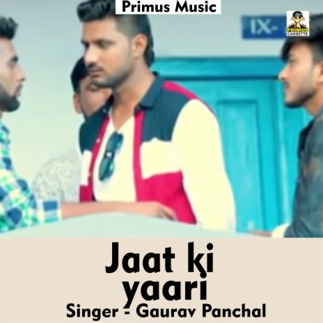 Jaat Ki Yaari (Haryanvi Song) | Boomplay Music