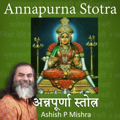 Annnapurna Stotra | Boomplay Music