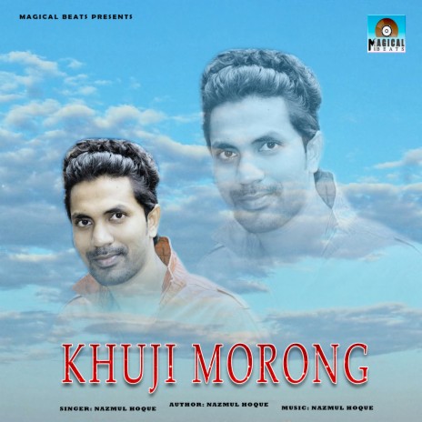 Khuji Morong | Boomplay Music