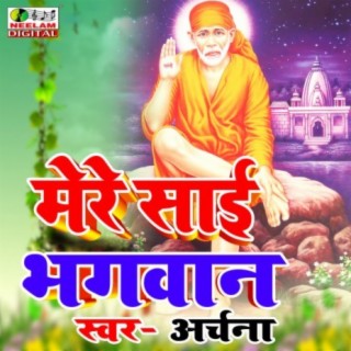 Mere Sai Bhagwan