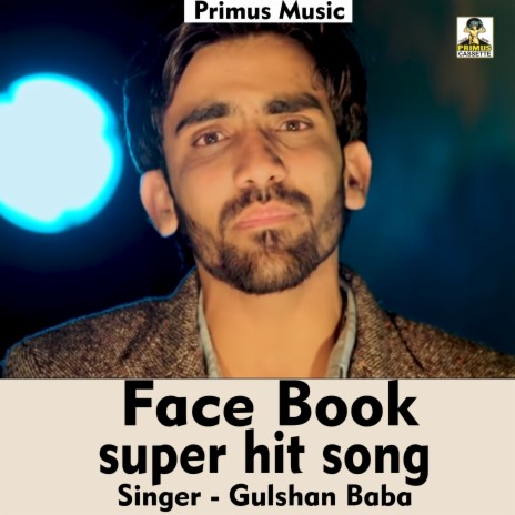 Facebook 2020 Ki Sabse Hit Ragini (Haryanvi Song) | Boomplay Music