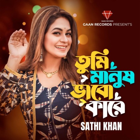 Tumi Manush Vabo Kare | Boomplay Music