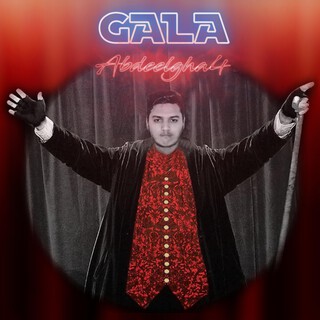 Gala