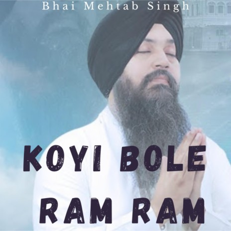 Koyi Bole Ram Ram | Boomplay Music
