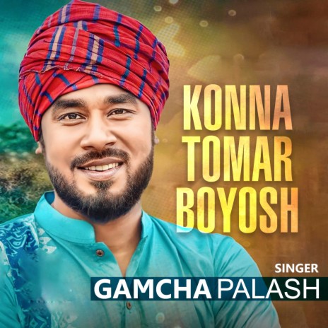 Konna Tomar Boyosh l Gamcha Palash l Bangla Song | Boomplay Music