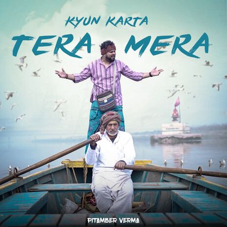 Kyun Karta Tera Mera (Folk Fusion) | Boomplay Music