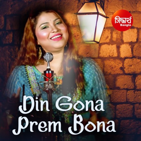 Din Gona Prem Bona | Boomplay Music