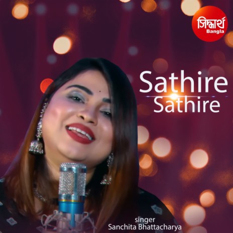 Sathire Tui Chhara | Boomplay Music