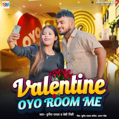 Valentine Oyo Room Me ft. Baby Rinky | Boomplay Music