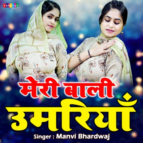 Meri Bali Umariya | Boomplay Music