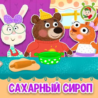 Сахарный сироп