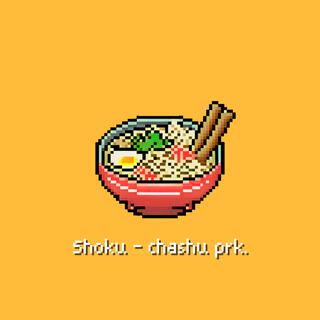 chashu prk.